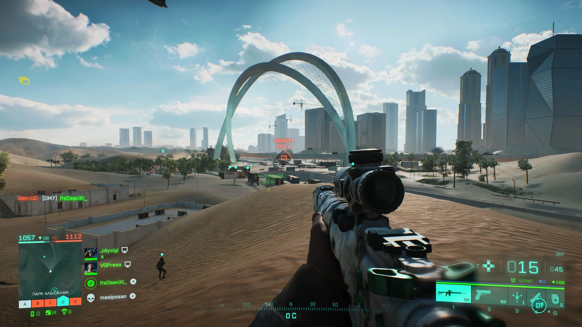 Battlefield 2042